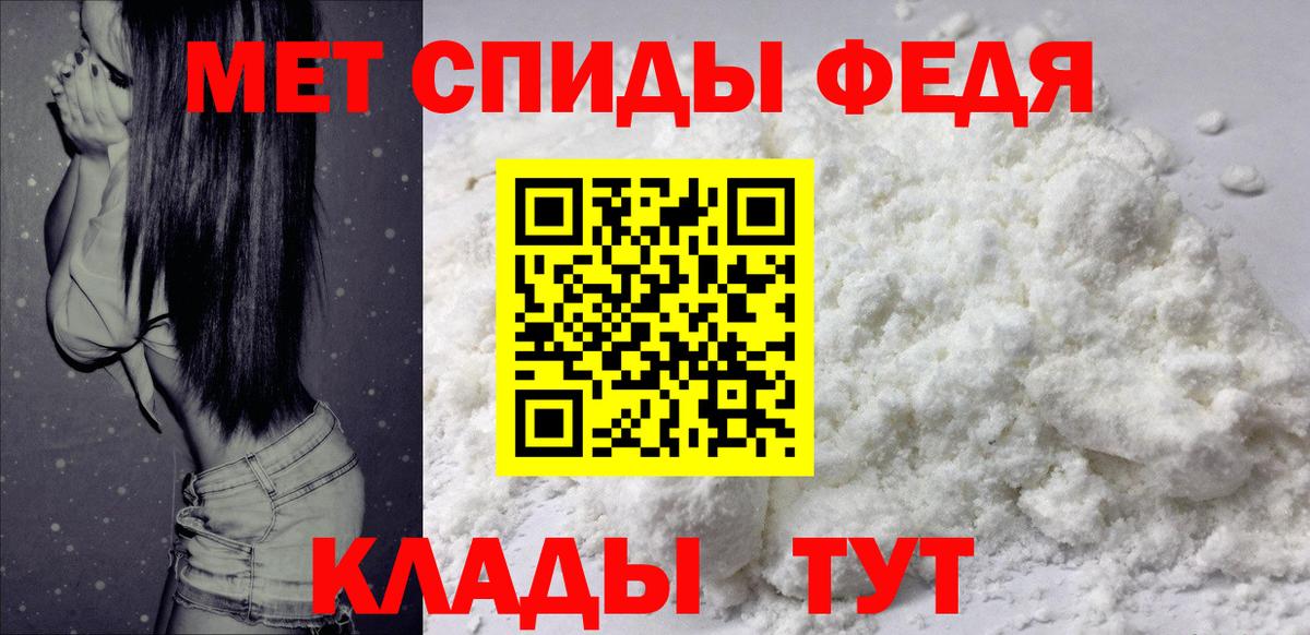 Тимашёвск  АМФЕТАМИН  Вход с VPN  Амфетамин 98% 