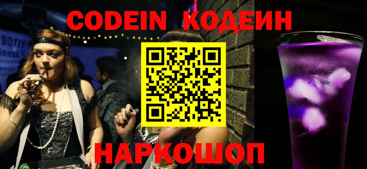 Тимашёвск  Alpha PVP СК кристаллы  МАРИХУАНА  ГАШИШ  КОКАИН  МЕФ   ЭКСТАЗИ  Вход с VPN  Марихуана 