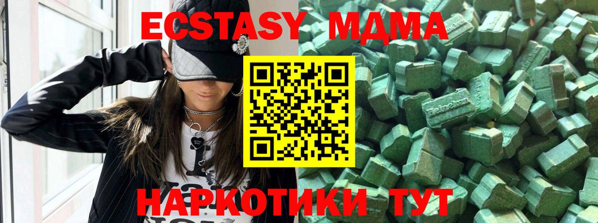 ЭКСТАЗИ Philipp Plein Тимашёвск