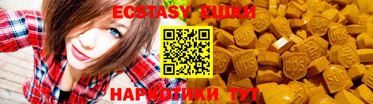 Тимашёвск  Экстази XTC  ЭКСТАЗИ Cube  это формула  Вход с VPN  Экстази 