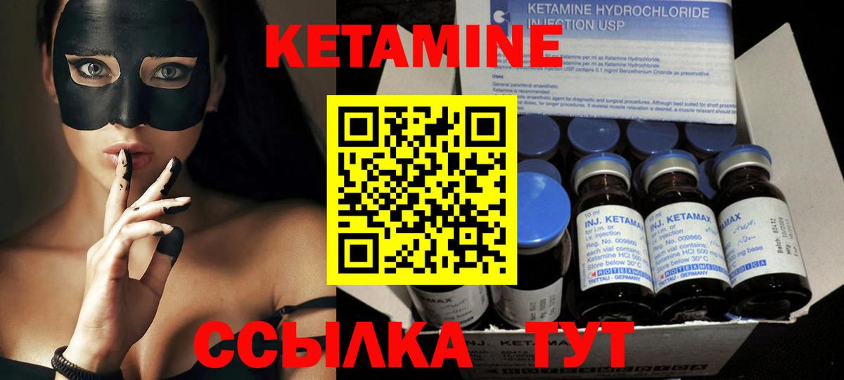 Псилоцибиновые грибы Тимашёвск
