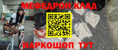 наркотики Будённовск