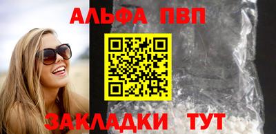 трава Бузулук