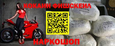 наркотики Будённовск