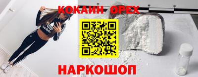каннабис Бугуруслан