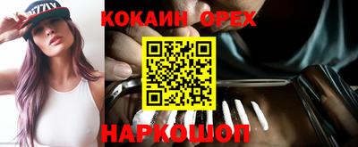 наркотики Будённовск