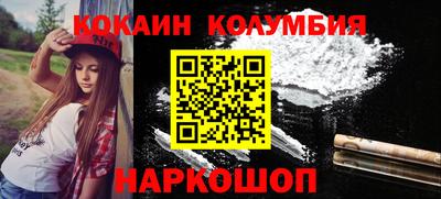 трава Бузулук