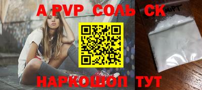 трава Бузулук