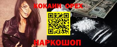 наркотики Будённовск