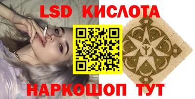 соль ск Кунгур