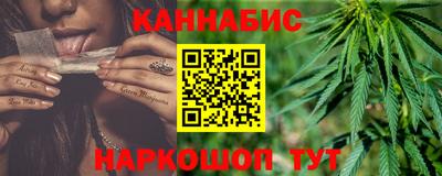 каннабис Бугуруслан