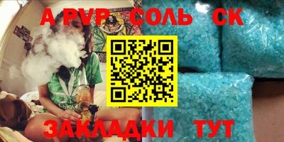 каннабис Бугуруслан
