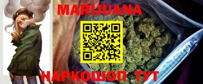 каннабис Бугуруслан