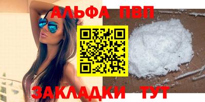 трава Бузулук