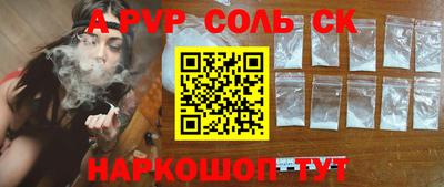 наркотики Будённовск