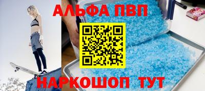 а пвп мука Кумертау