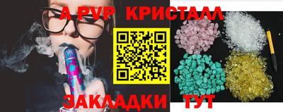 трава Бузулук