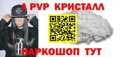 трава Бузулук