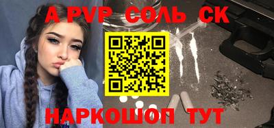 трава Бузулук
