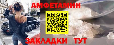 трава Бузулук