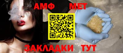 трава Бузулук