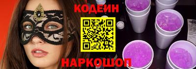 наркотики Будённовск