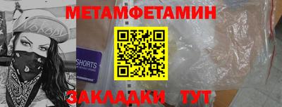 наркотики Будённовск