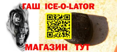 наркотики Будённовск