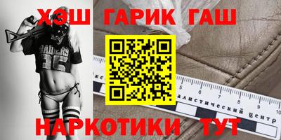 каннабис Бугуруслан