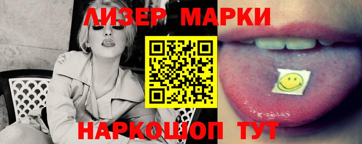 LSD-25 экстази кислота  Лсд 25 экстази ecstasy  Вход с VPN  Тимашёвск 