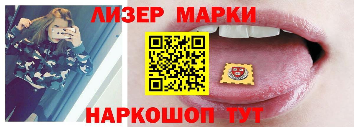 LSD-25 экстази ecstasy Тимашёвск