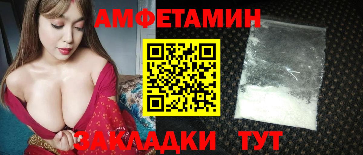Первитин витя  Вход с VPN  Тимашёвск  Первитин витя 