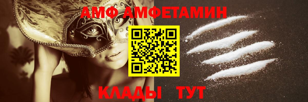 Первитин витя Тимашёвск