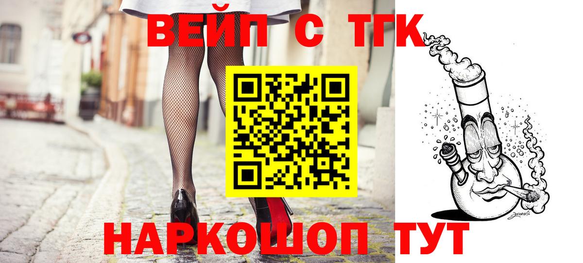Дистиллят ТГК Wax Тимашёвск