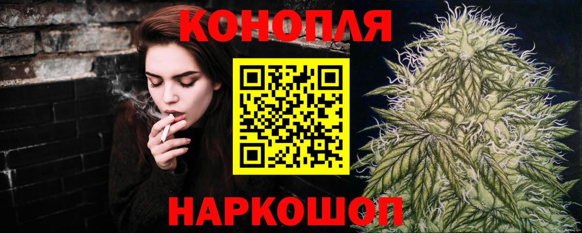 Канабис VHQ  Вход с VPN  Тимашёвск  Шишки марихуана LSD WEED  Марихуана AK-47 